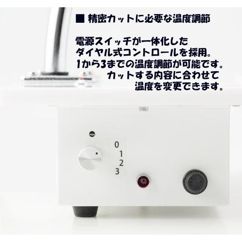 熱線スタイロカッター ARC-250-BT4（ニクロム線スペア1個付）ARC250最新製品　スタイロフォーム |  | 04