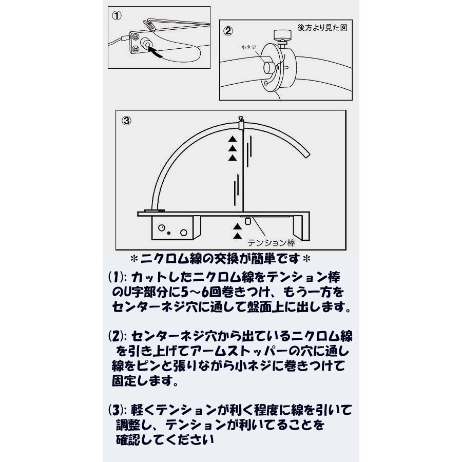 熱線スタイロカッター ARC-250-BT4（ニクロム線スペア1個付）ARC250最新製品　スタイロフォーム |  | 05