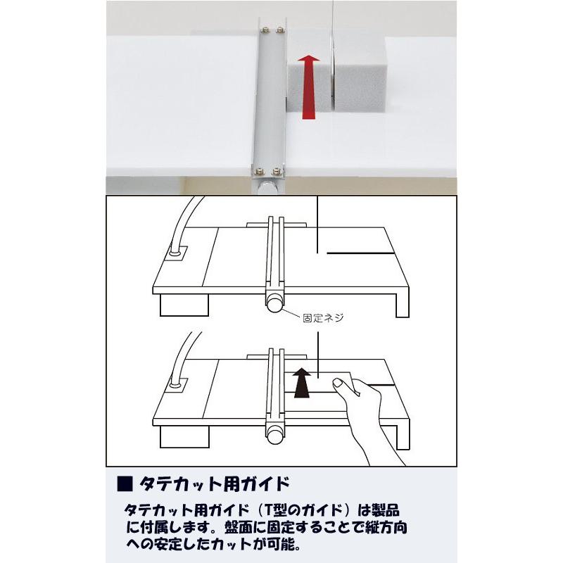 熱線スタイロカッター ARC-250-BT4（ニクロム線スペア1個付）ARC250最新製品　スタイロフォーム |  | 06