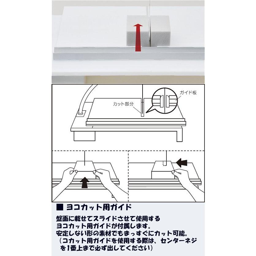 熱線スタイロカッター ARC-250-BT4（ニクロム線スペア1個付）ARC250最新製品　スタイロフォーム |  | 07