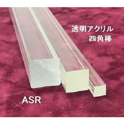 アクリル　かんつき　4センチ 透明アクリル4面ボックス 10cm角 ［ストエキオリジナル］