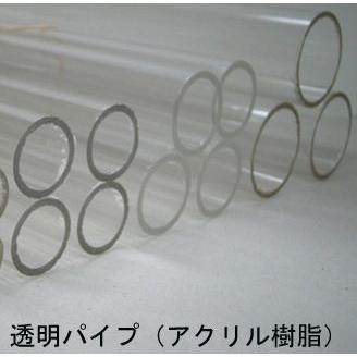AT-16 透明アクリルパイプ （外径；12.7mm） プラストラクト 模型材料