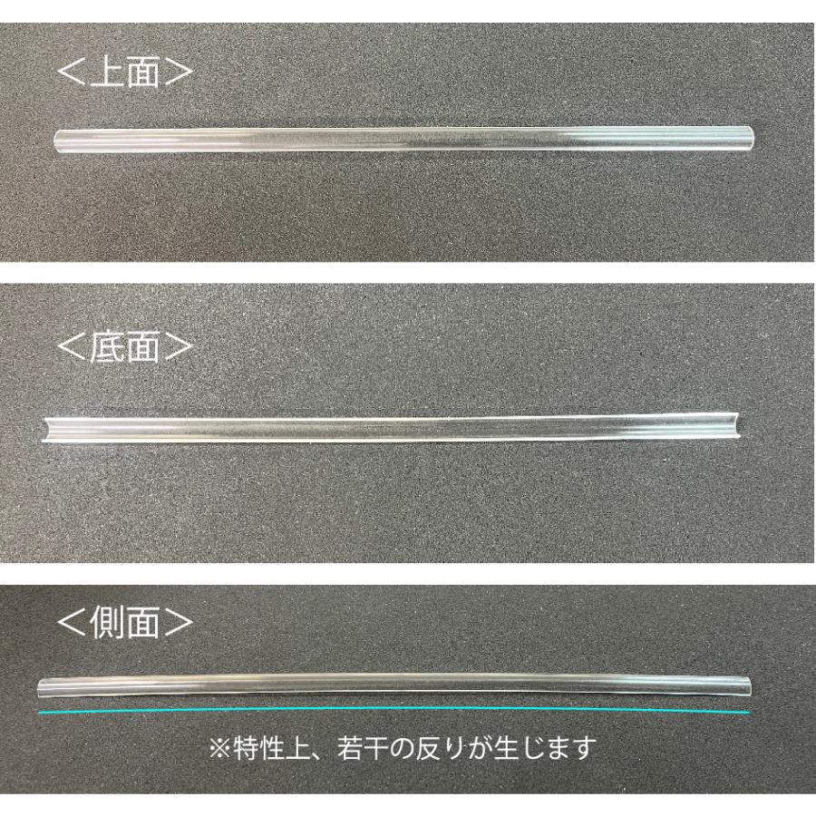 ATH-24 直径 19.1mm 透明アクリル 半円パイプ 1本 プラストラクト 模型