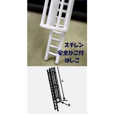 確認用　ハシゴ CLS-4 【HO 1/100】安全かご付はしご（スチレン）1本入り プラス