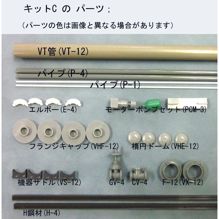 （新発売）ジオラマ工場模型キットC（機器設備篇） (N・HO用)｜jema｜03