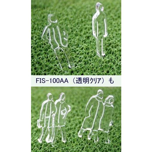 プラストラクト　人物　Plastruct 建築模型　ジオラマ　フィギュア　模型 プラストラクト人物Plastruct 建築模型ジオラマフィギュア模型