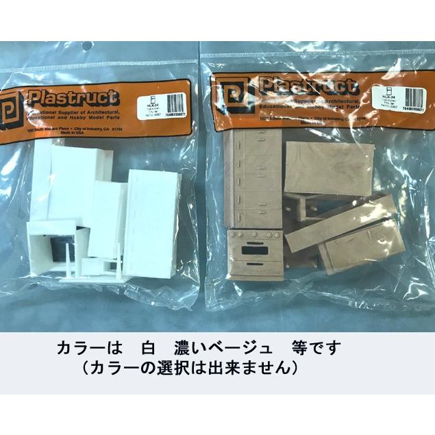 キッチン7点セット(1/24スケール) HLK-24 プラストラクト 模型材料