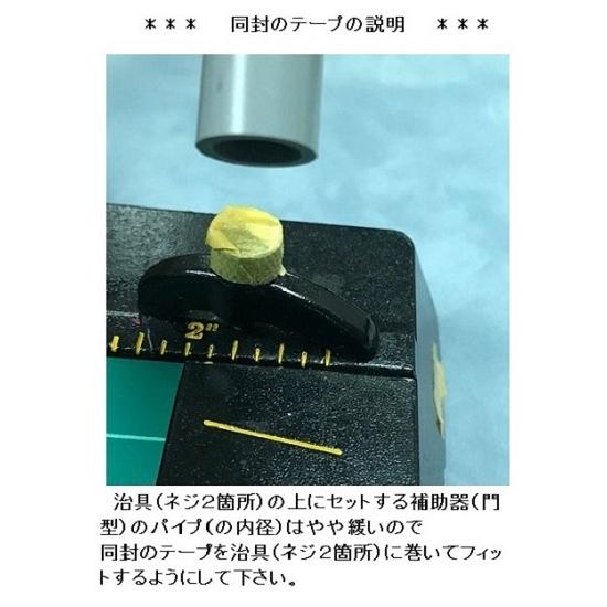 HT-703-support  チョッパー補助器　プラストラクト Plastruct プラ材 工具 |  | 03
