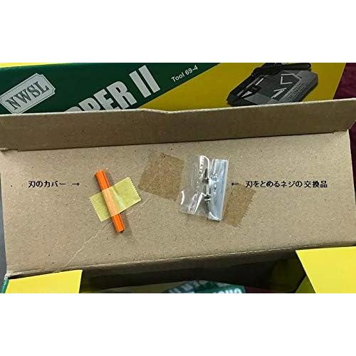 チョッパー2点セット】；プラストラクト HT-703（チョッパー2型)・HT