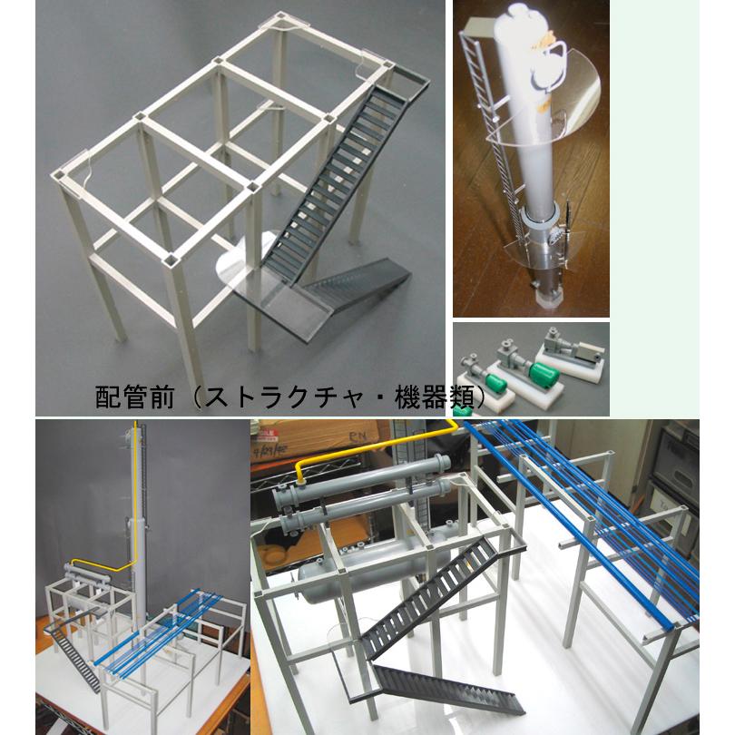 KIT-5002jema 配管模型キット上級篇（シンプル版） (1/32スケール