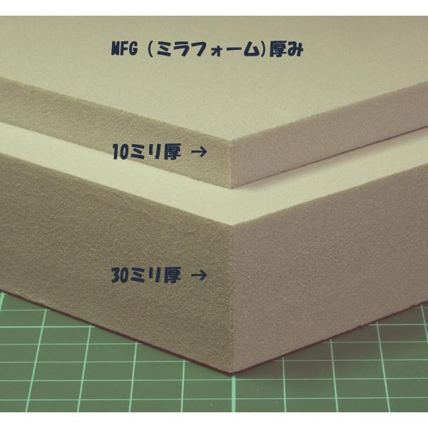 Mfg 12 ミラフォーム ラムダ 10ｍｍ厚 1枚 210 X 297 X 10mm Mfg 12 Jemaジェマ ヤフー店 通販 Yahoo ショッピング