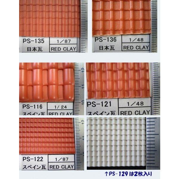 ps-136-1-50-ps-136-jema