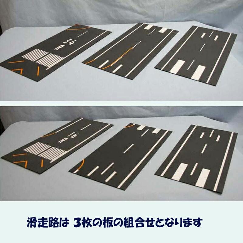 Roteiro空港模型【滑走路プレート（3枚組1式）】（1/500スケール と 1