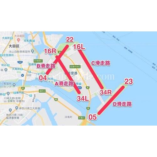 Roteiro空港模型【滑走路】R2-L(1/400スケール） : JEMAジェマ ヤフー
