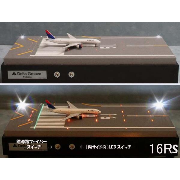 Roteiro空港模型【滑走路】R2-S(1/500スケール）