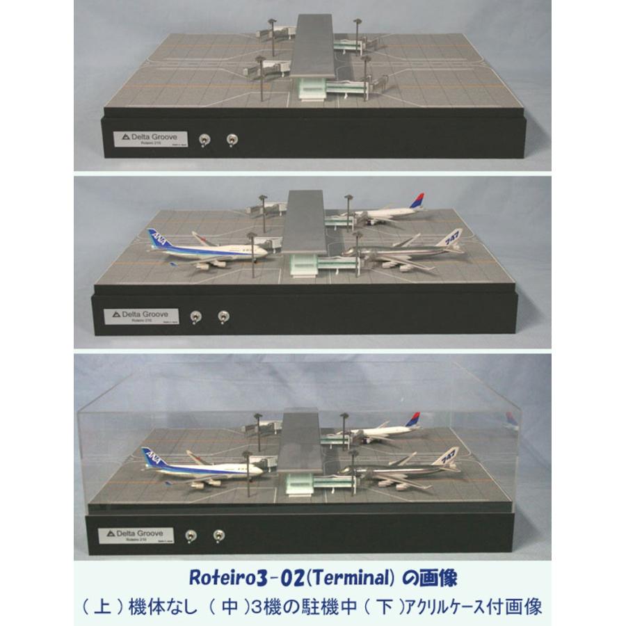 ピットロード 1/700 海上自衛隊 ひゅうが、いせ 塗装済み完成品 2隻