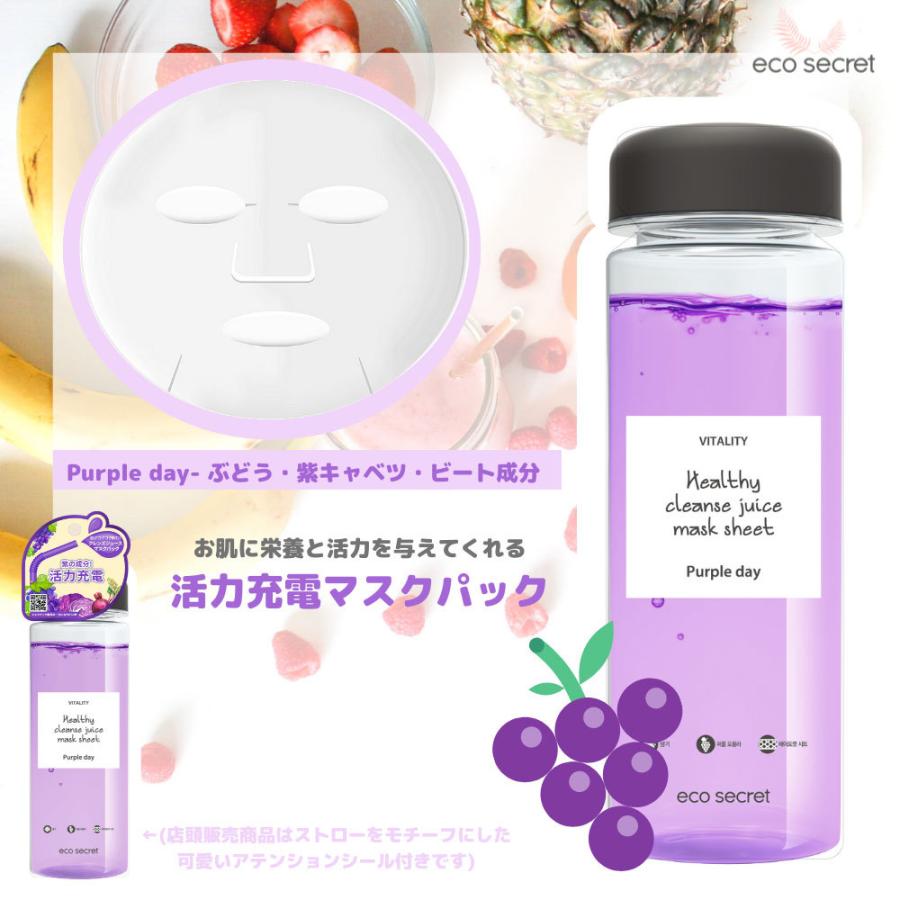 韓国 パック ジュースの商品一覧 通販 Yahoo ショッピング