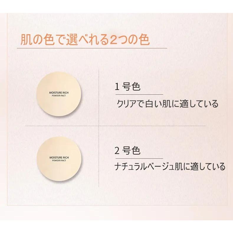 Uv カバー パウダーファンデーション 2色 11g 韓国コスメ メイク Ecosecret Ecosecret2110 Moonium 通販 Yahoo ショッピング
