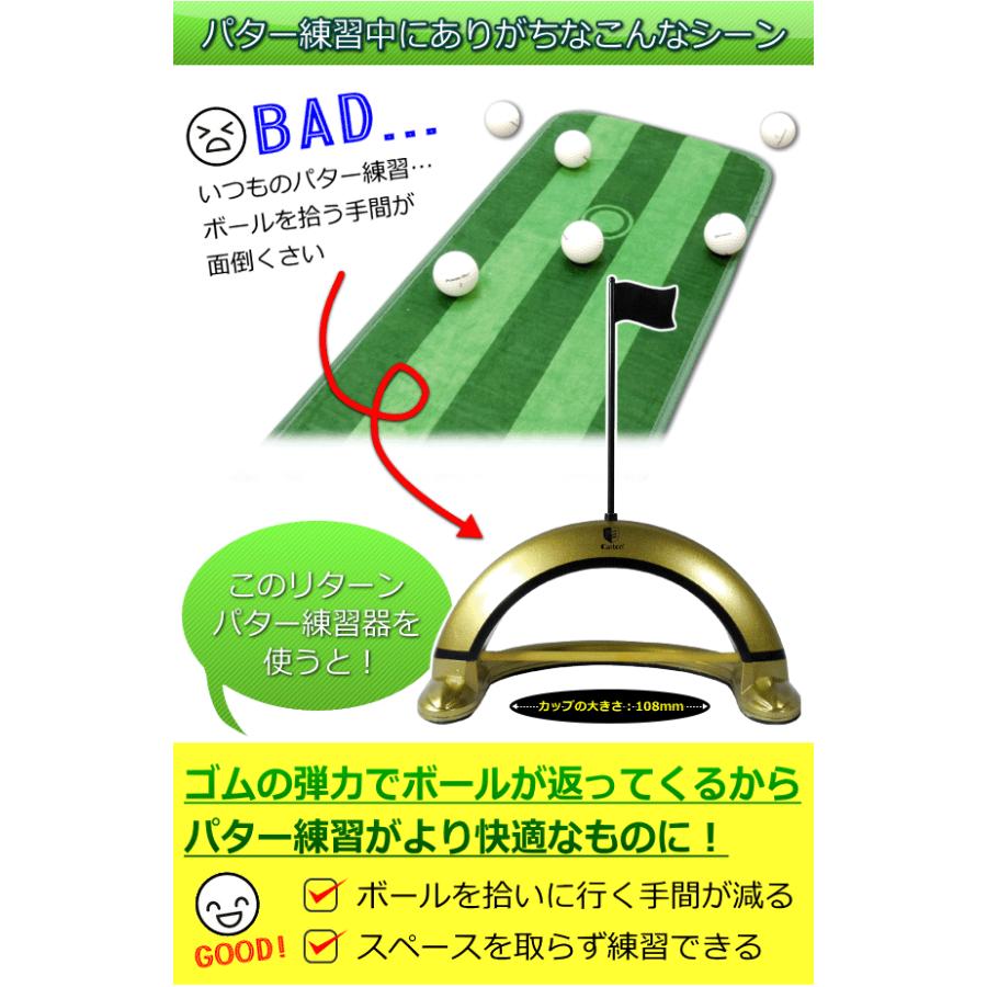 リターンパター練習器 パッティング 練習グッズ A 091 製造直販ゴルフ屋 通販 Yahoo ショッピング