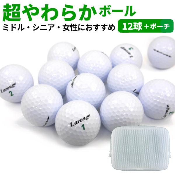 ゴルフボール Larouge エクストラソフトボール 1ダース 12球 高反発 コンプレッション 35 A 105 製造直販ゴルフ屋 通販 Yahoo ショッピング