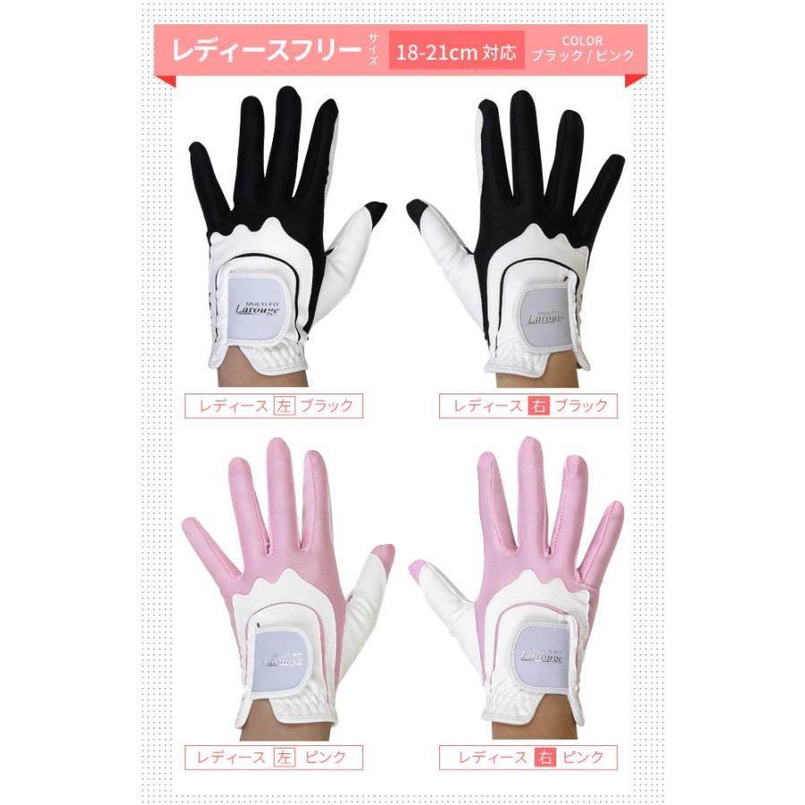 グローブ Larouge ワンサイズグローブ サイズ選びに悩まないゴルフグローブ メンズ レディース ジュニア レフティ フリーサイズ 左手用 右手用 ゴルフ手袋 A 140 製造直販ゴルフ屋 通販 Yahoo ショッピング