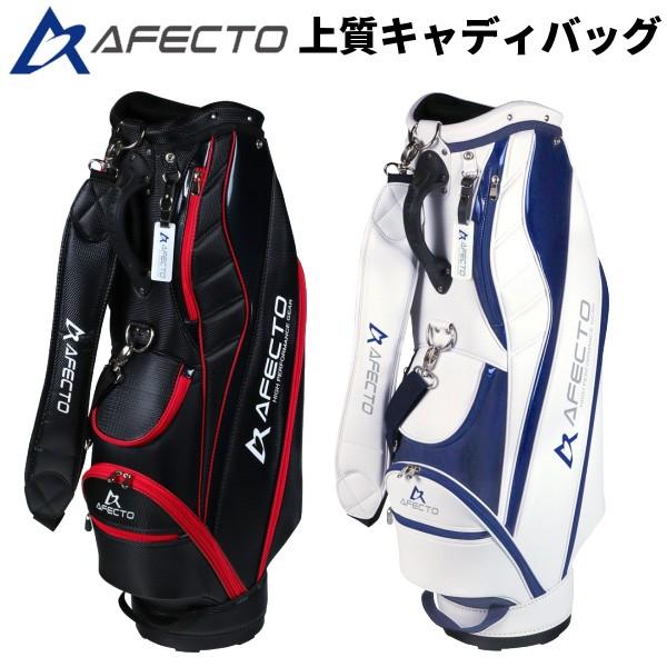 AFECTO AFCB20-1 軽量キャディバッグ 47インチ対応 高品質 PU素材 軽量