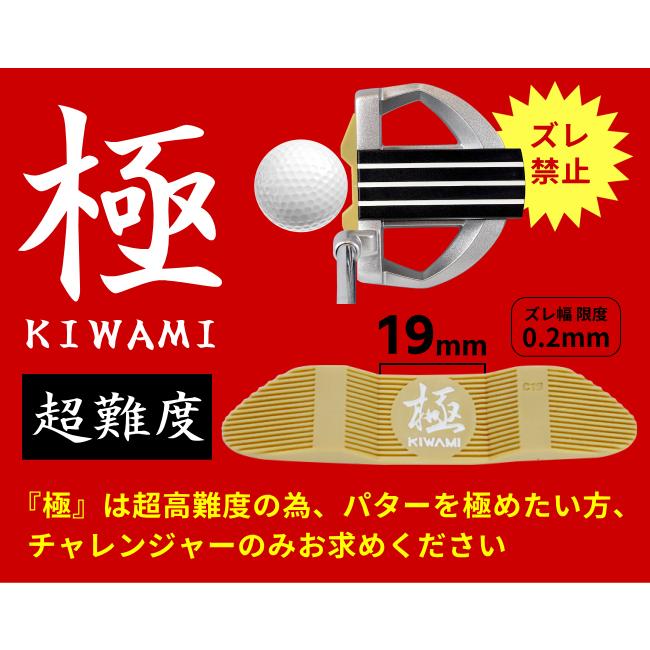 芯打ちクン Tg Sut01 練習器 トレーニング ゴルフ練習器具 パターに貼るだけ ルール不適合 A 211 製造直販ゴルフ屋 通販 Yahoo ショッピング