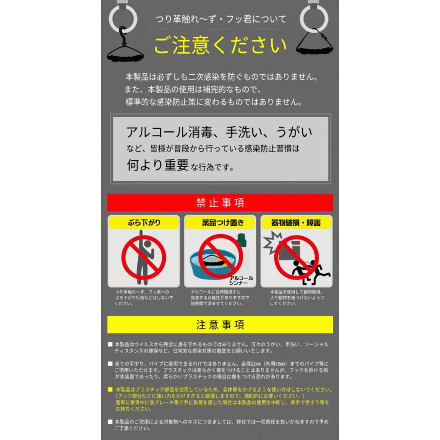 つり革 触れ ず つり革 触らない 潔癖 マイつり革 非接触商品 携帯グリップ 電車 バス グリップ A 217 製造直販ゴルフ屋 通販 Yahoo ショッピング