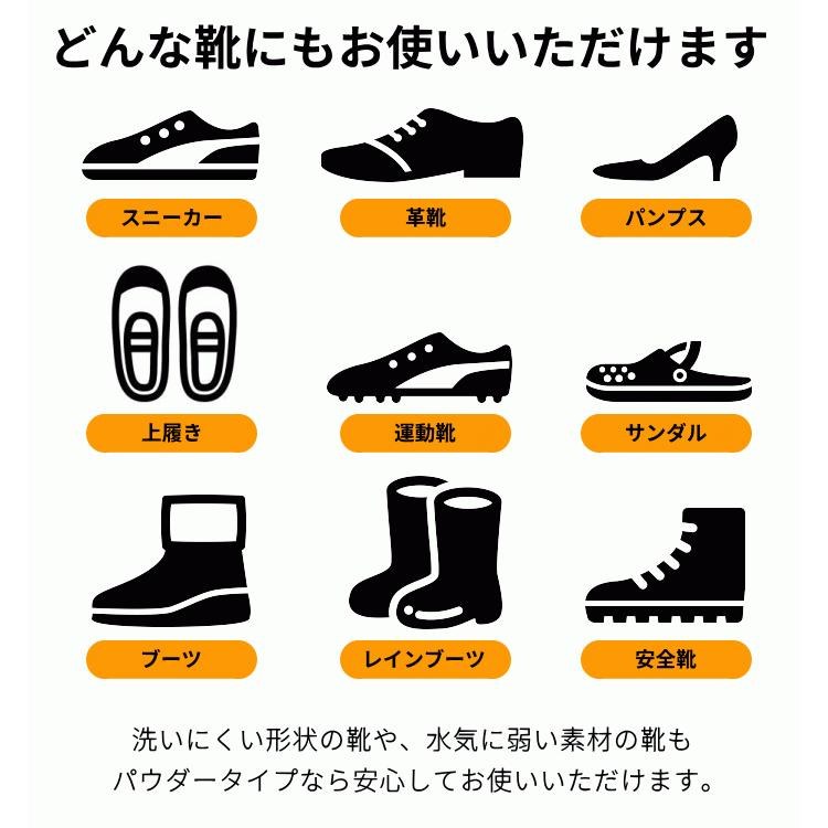 履きながら除菌 消臭 ホタテシューズパウダー 国産天然100 靴 匂い消し さらさら パウダータイプ スニーカー ブーツ 今だけ 携帯サイズ プレゼント A 224 製造直販ゴルフ屋 通販 Yahoo ショッピング