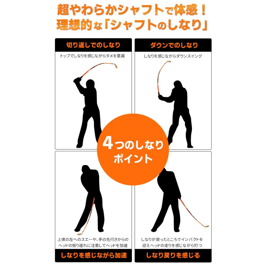 ゴルフ スイング練習 超やわらかシャフトアイアン 右利き ベント