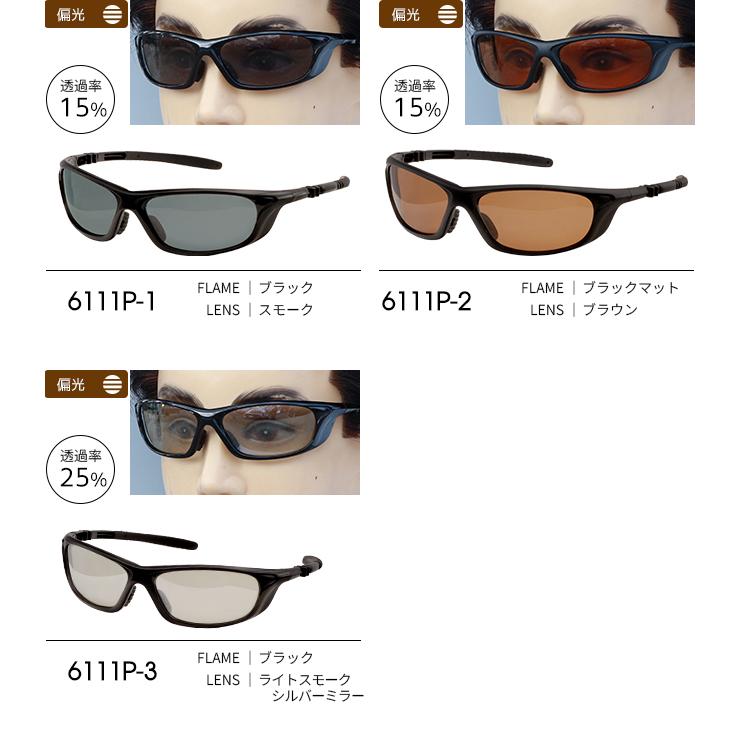 スポーツサングラス メンズ 全20種 偏光レンズ ミラーレンズ ゴルフ