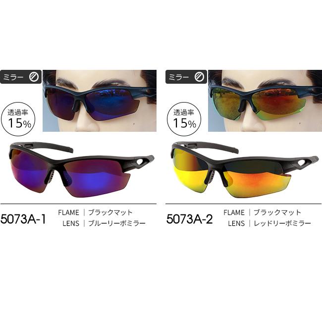 スポーツサングラス メンズ 全20種 偏光レンズ ミラーレンズ