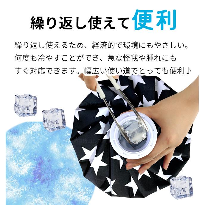 AZROF ICE BAG（氷のう）全5種 男女兼用 アイスバッグ 氷嚢 夏 熱中症