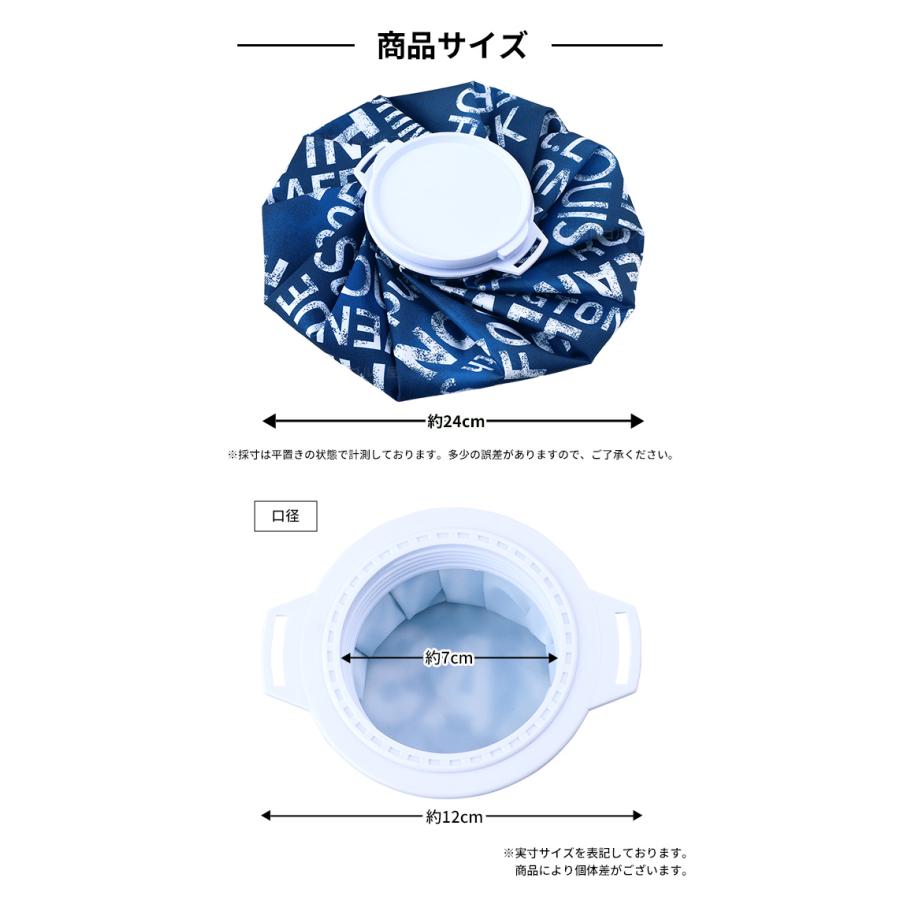 AZROF ICE BAG(氷のう)BIGサイズ ショルダーベルト付き 全2種 氷嚢 夏