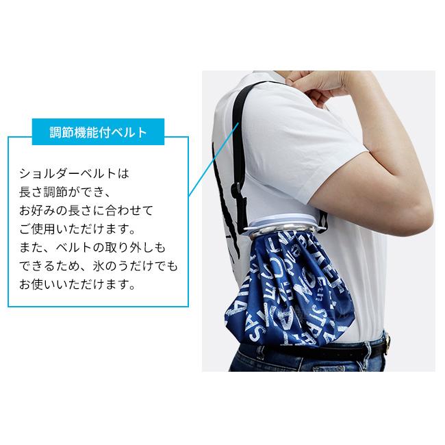 AZROF ICE BAG(氷のう)BIGサイズ ショルダーベルト付き 全2種 氷嚢 夏