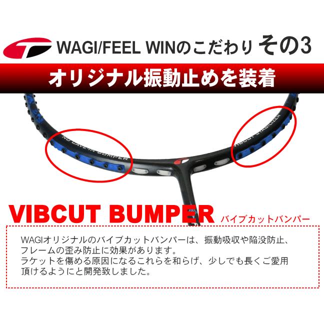 5/17まで全品ポイント+4% FEELWIN バドミントンラケット 軽量4U/オール