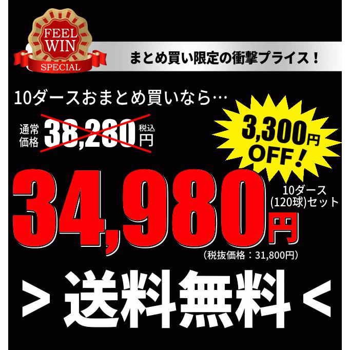 A7人気シール帳 バドミントン シャトル 10ダースセット（120個） WAGI　FE EL WIN-SPECIAL- 1級ガチョウ羽 根 天然コルクベース 耐久性抜群 ※ 【2642092074】(13642円)
