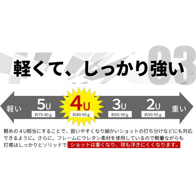 WAGI FEELWIN POWER SLIM バドミントンラケット 選べるガット＋工賃が無料※の画像