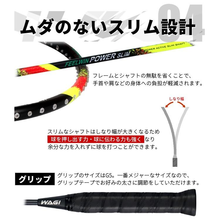 Bo'weiqi バドミントンラケット　77g Bo'weiqi バドミントンラケット 77g