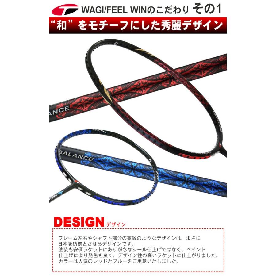 バドミントンラケット 軽量タイプ lakebt-1.jpg