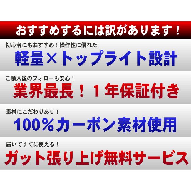 FEELWIN バドミントンラケット 軽量4U/オールラウンドモデル  選べるガット＋ 工賃が無料 製造直販ゴルフ屋 ※の画像