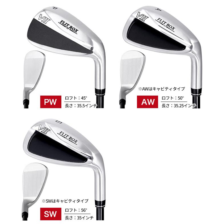 ポイント最大18％★3/15(日)24時間限定 アイアンセット 新品 メンズ 7本セット（FD-50NEO：軽量高弾性シャフト）FLIT-BOX7 Airアイアン 中空 上級者 中級者 ※ |  | 14