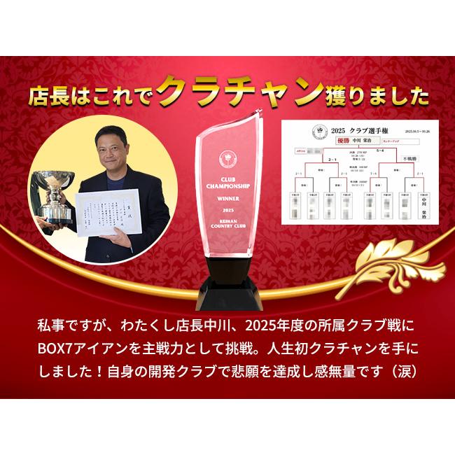 ポイント最大18％★3/15(日)24時間限定 アイアンセット 新品 メンズ 7本セット（FD-50NEO：軽量高弾性シャフト）FLIT-BOX7 Airアイアン 中空 上級者 中級者 ※ |  | 06