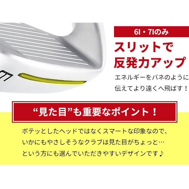 ポイント最大18％★3/15(日)24時間限定 アイアンセット 新品 メンズ 7本セット（FD-50NEO：軽量高弾性シャフト）FLIT-BOX7 Airアイアン 中空 上級者 中級者 ※ |  | 08