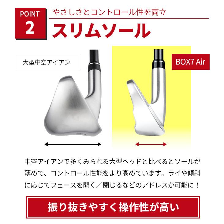 ポイント最大18％★3/15(日)24時間限定 アイアンセット 新品 メンズ 7本セット（FD-50NEO：軽量高弾性シャフト）FLIT-BOX7 Airアイアン 中空 上級者 中級者 ※ |  | 09