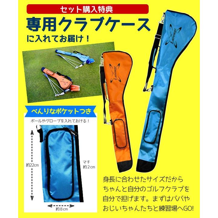 Larouge ジュニア用 3本ゴルフセット クラブケース ドライバ アイアン パター Js 002 製造直販ゴルフ屋 通販 Yahoo ショッピング