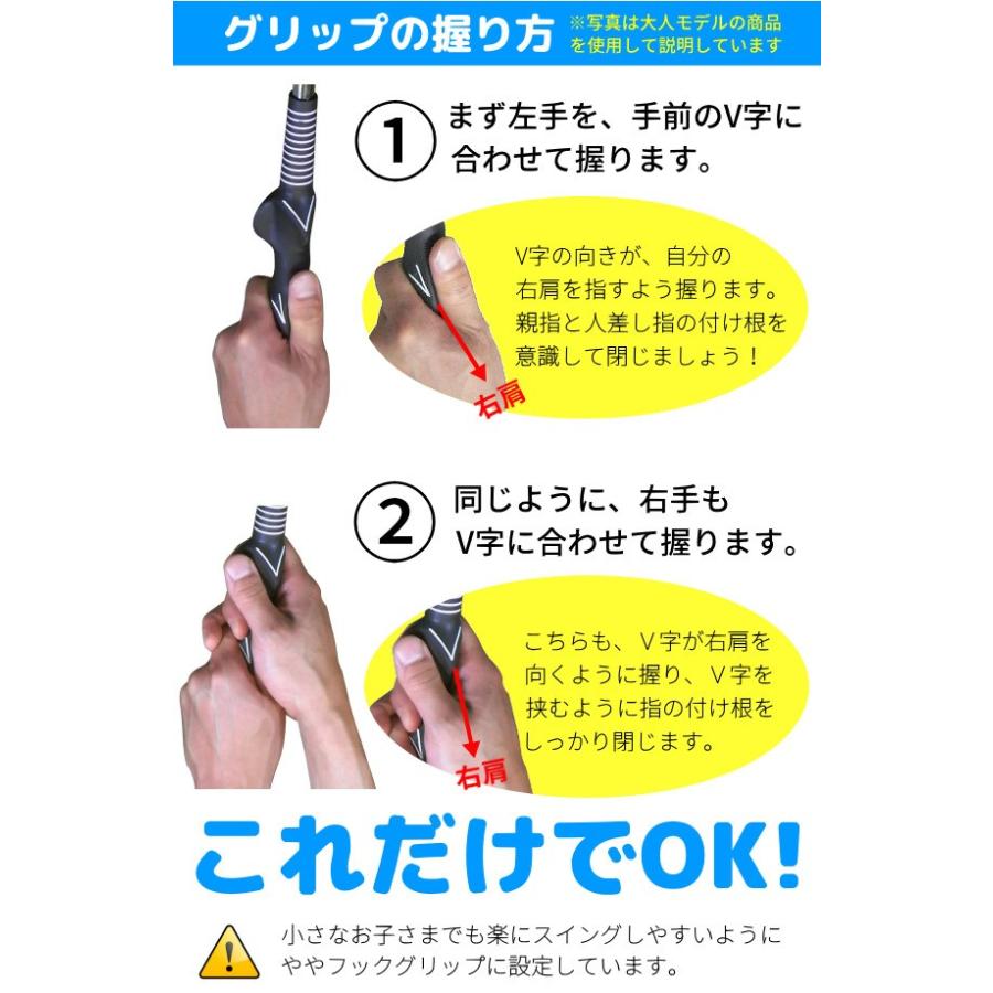 ボールが打てるグリップ矯正練習器 正しいグリップをマスター ジュニア ラルージュグリップマスターアイアン ゴルフ練習器具 高級品市場
