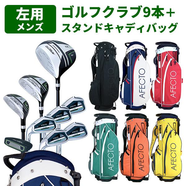 2026年1月】レフティ ゴルフクラブ（ゴルフ ドライバー）（利き手