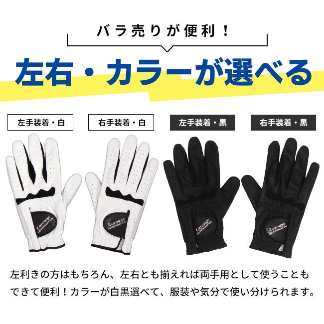 天然皮革ゴルフグローブ 8枚まとめ買い　8枚をご自由にお選びください　左右着用 天然皮革ゴルフグローブ 8枚まとめ買い8枚をご自由にお選び