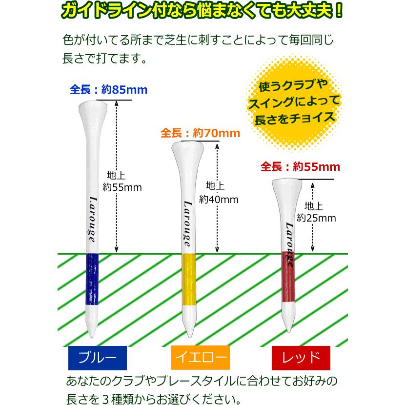 ゴルフ ティ Larouge Collectionゴルフ ウッドティー オリジナルロゴ入り3種類 約8 5ｃｍ 約7 0cm 約5 5cm ティー50本入り Lwdtee2 製造直販ゴルフ屋 通販 Yahoo ショッピング
